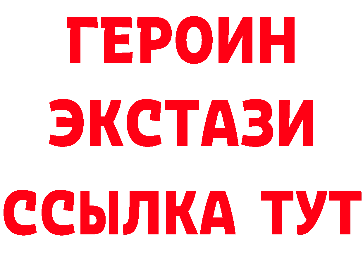 Виды наркоты darknet как зайти Орехово-Зуево